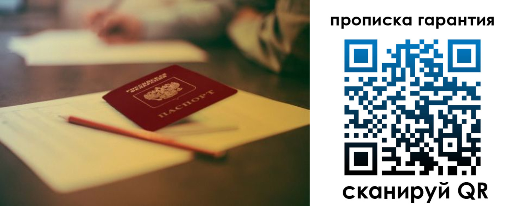 регистрация для школы в Георгиевске