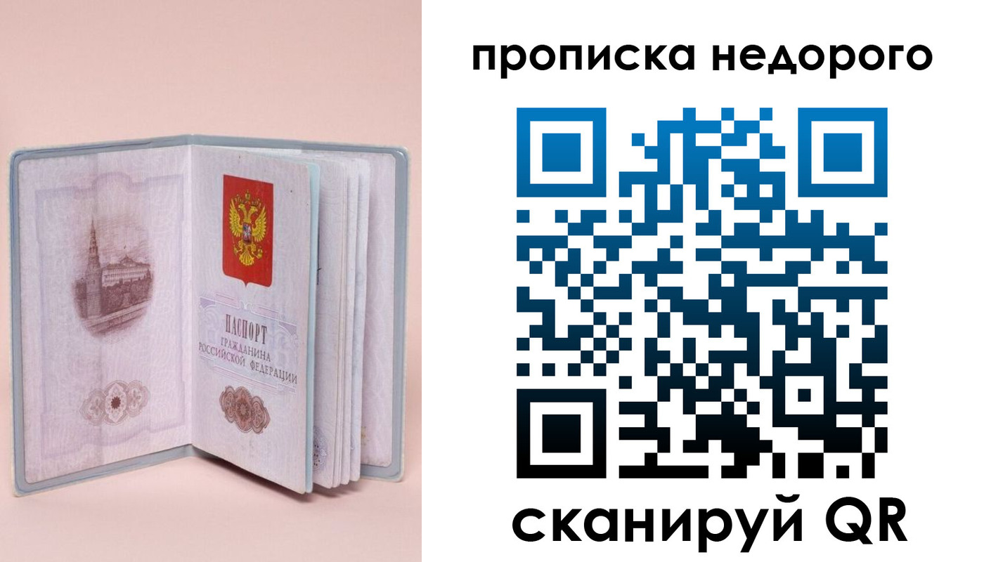 регистрация для дет. сада в Георгиевске